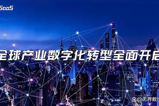 万博官方登录网页版入口截图2